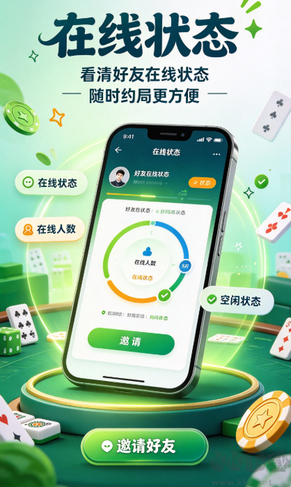 千亿棋牌极速版