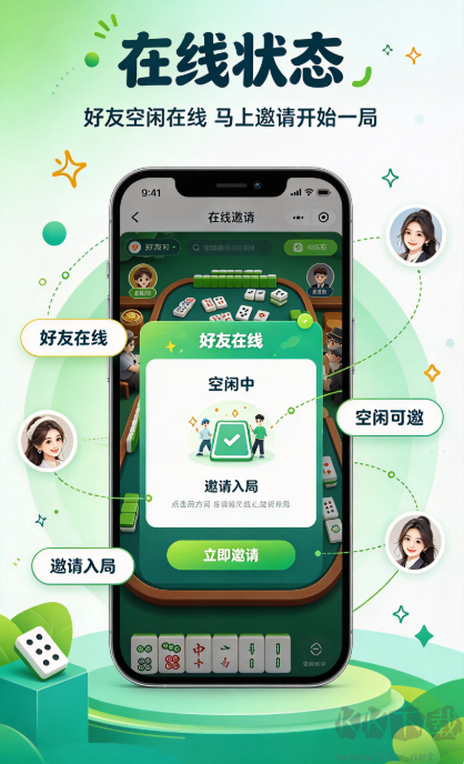千亿棋牌极速版