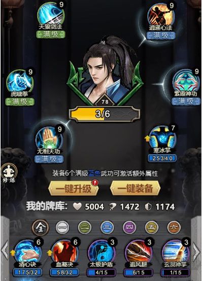王城霸业H5