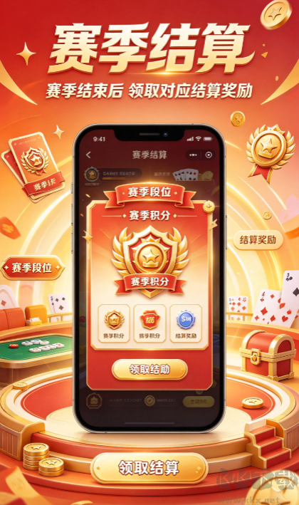 唯一棋牌