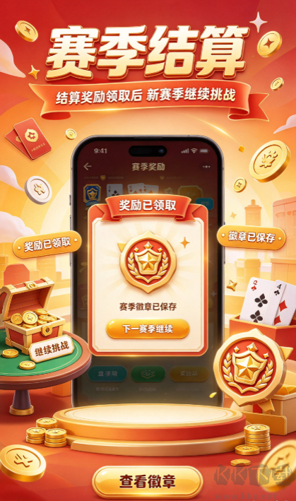 唯一棋牌