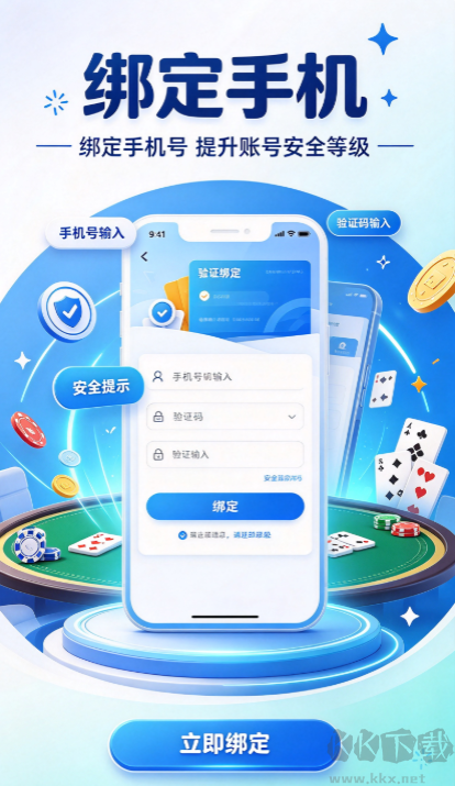 龙虎棋牌珍藏版