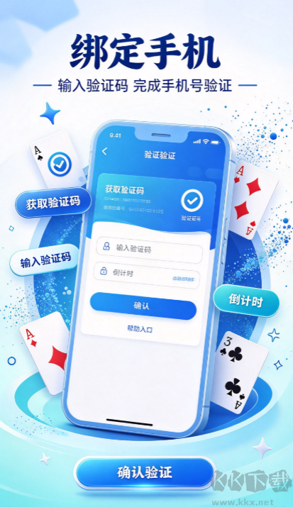龙虎棋牌珍藏版