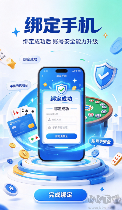 龙虎棋牌珍藏版