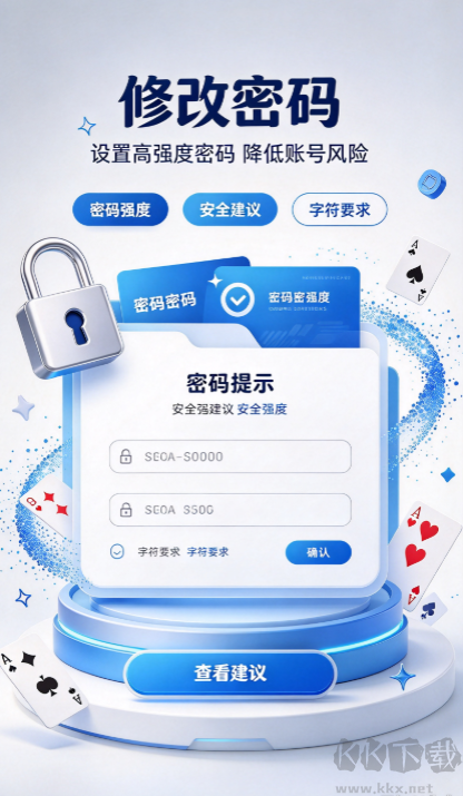 老友棋牌正式版