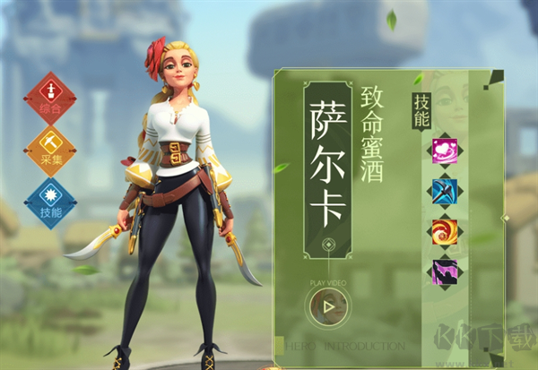 万国觉醒pc版