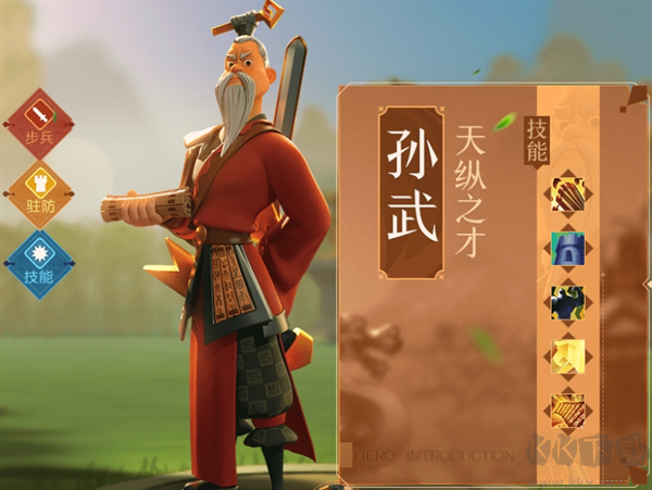 万国觉醒pc版