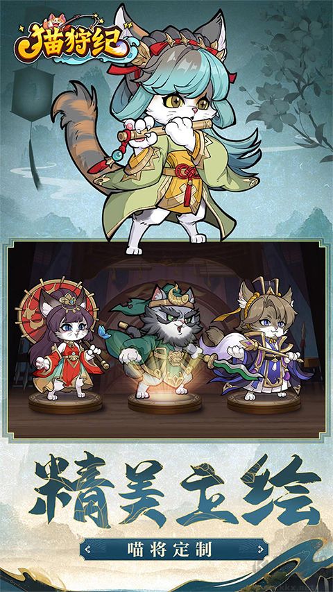 猫狩纪折扣版