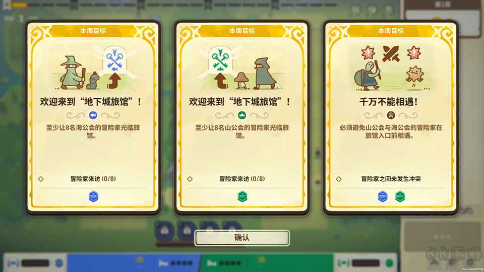 莎拉的黑店最新版
