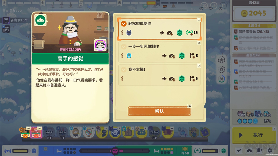莎拉的黑店最新版