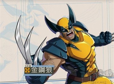 漫威斗魂