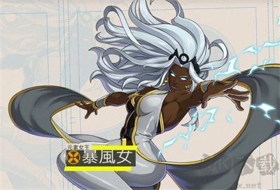 漫威斗魂