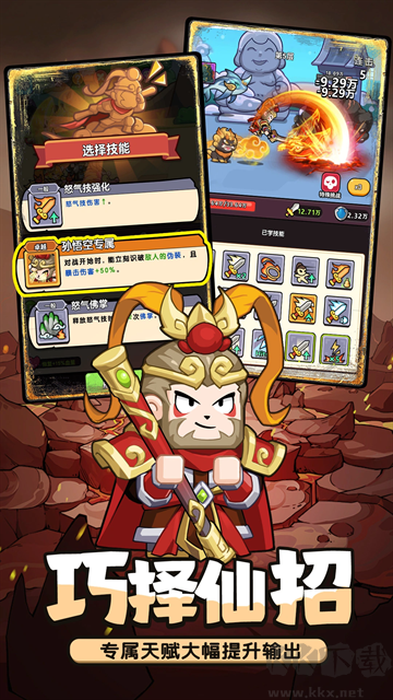 灵魂契约手机版