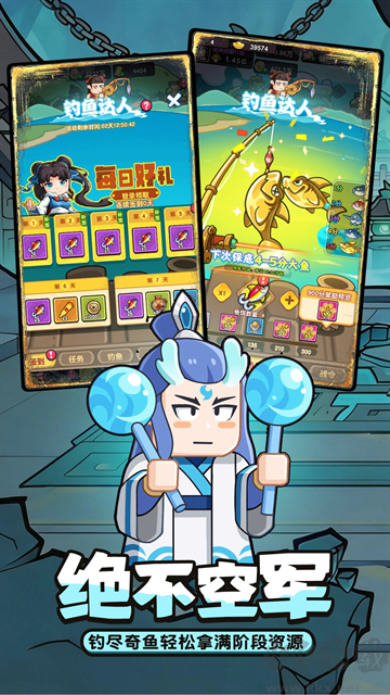灵魂契约手机版