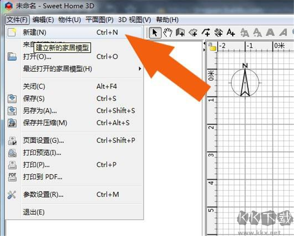做游戏建模