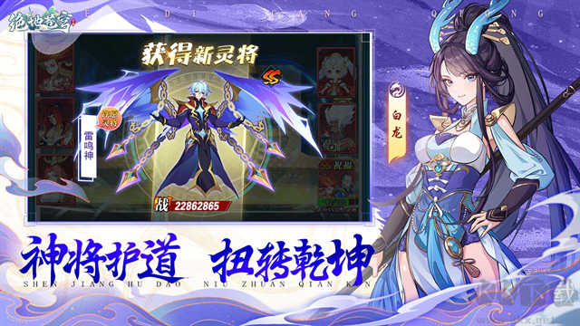 绝地苍穹安卓版