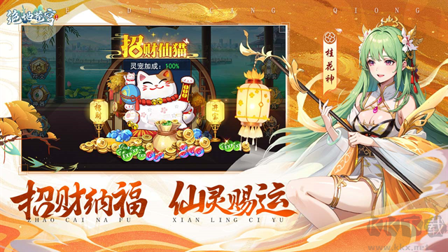 绝地苍穹安卓版