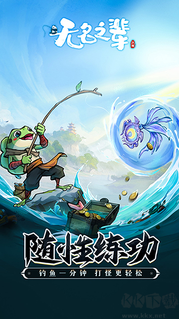 无名之辈手机版