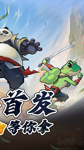 无名之辈手机版
