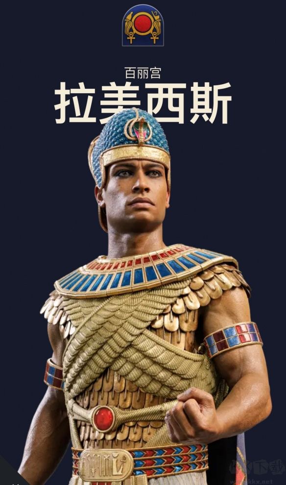 全面战争法老