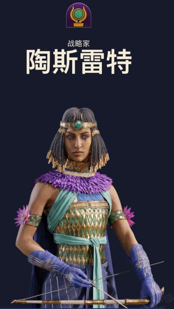 全面战争法老