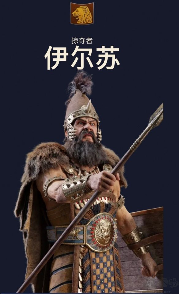 全面战争法老