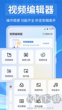 全能视频播放器手机版