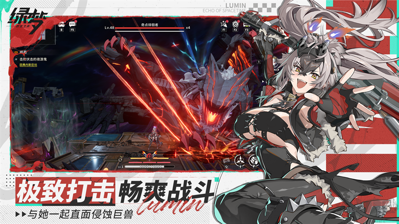 绿梦时空之声官方版