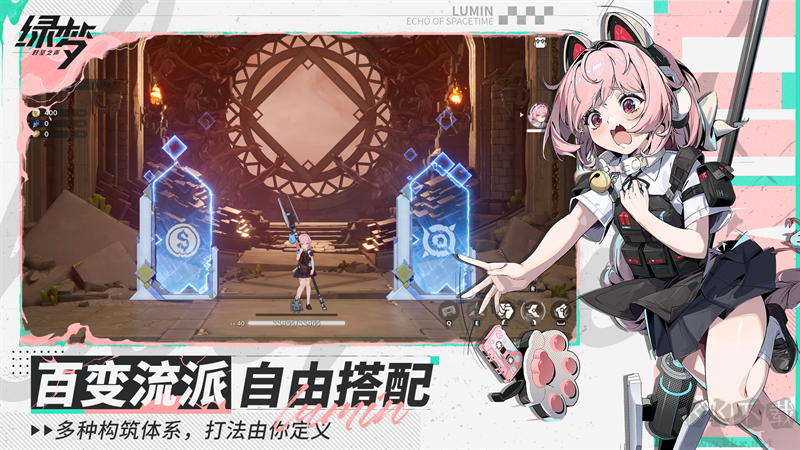 绿梦时空之声官方版
