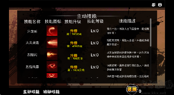 造梦西游八荒湮隳最新版