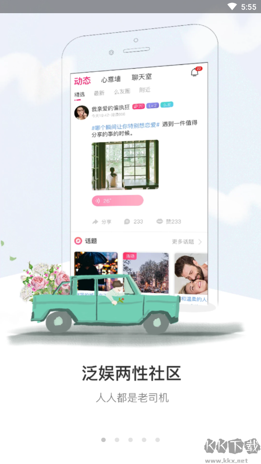 盘丝洞手机版