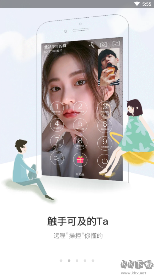 盘丝洞手机版