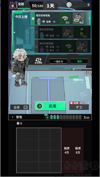 我在末日当牛马免广告版