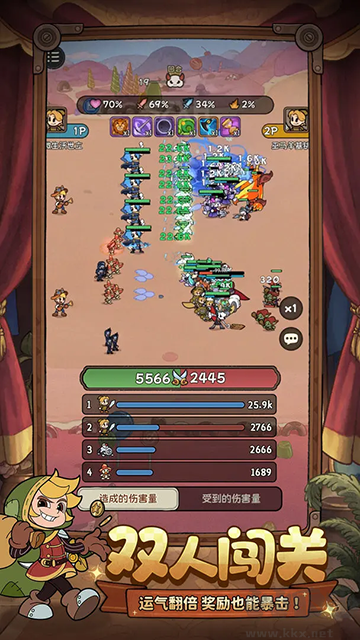 冒险之星免广告版