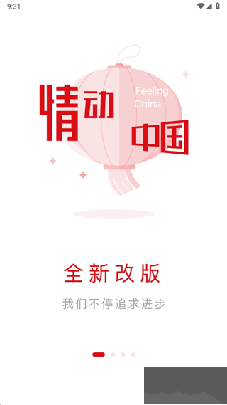 吉祥新闻