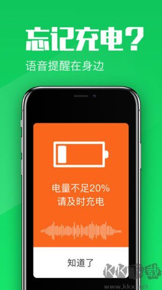 大闻桌面