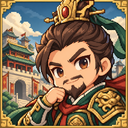 模拟三国城汉化版v1.01最新版