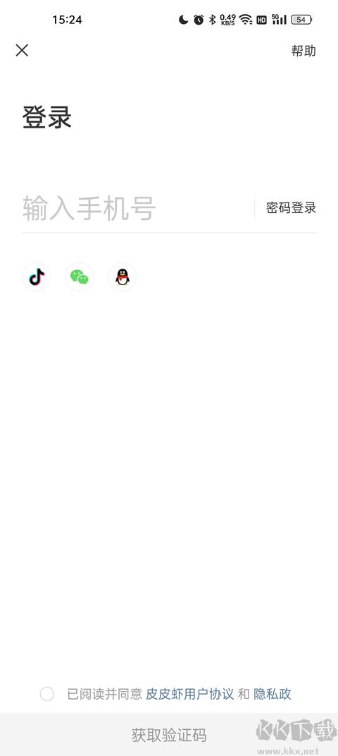皮皮虾段子社区软件