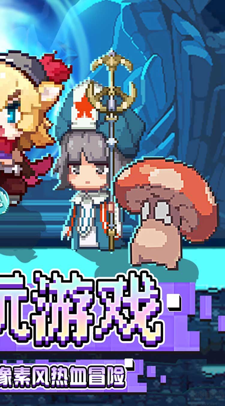 枫叶岛