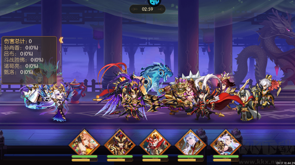 逆战三国0.05折原价十倍奖励版
