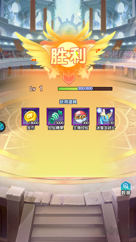 迷你勇士0.1折开局御三家版
