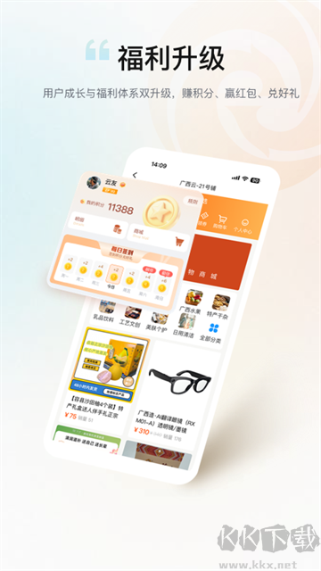 广西云政务民生软件
