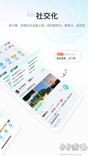 广西云政务民生软件