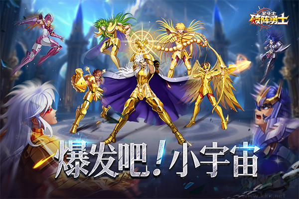 破阵勇士福利版