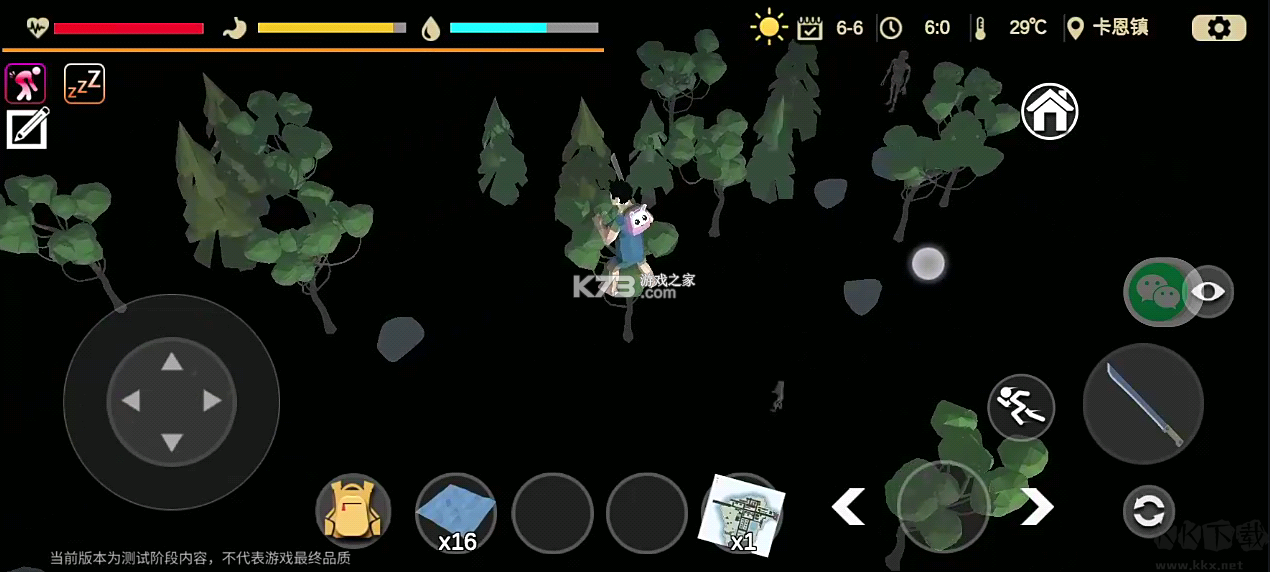 在线404末日求生