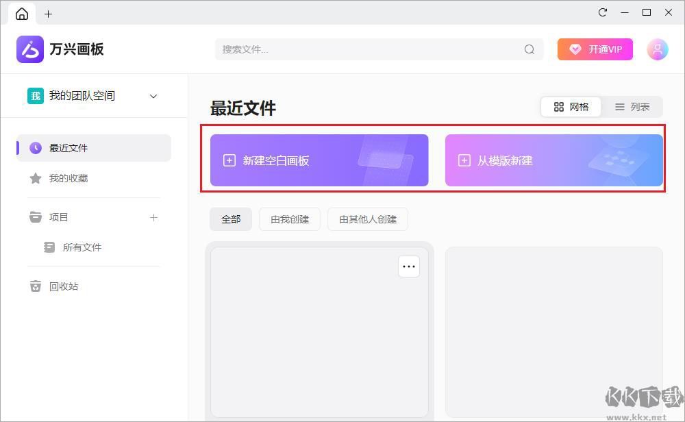 0基础学画画