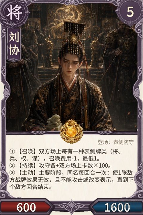 十三州汉刃