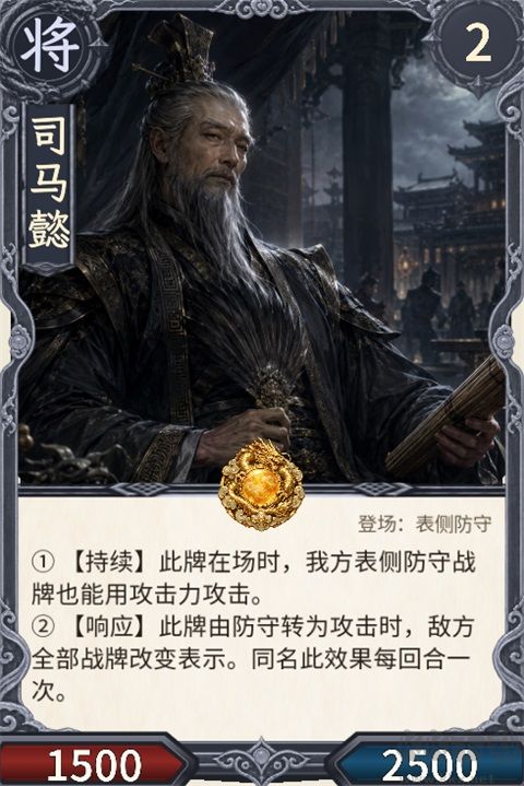 十三州汉刃
