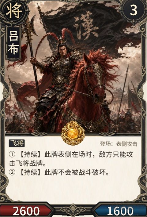 十三州汉刃
