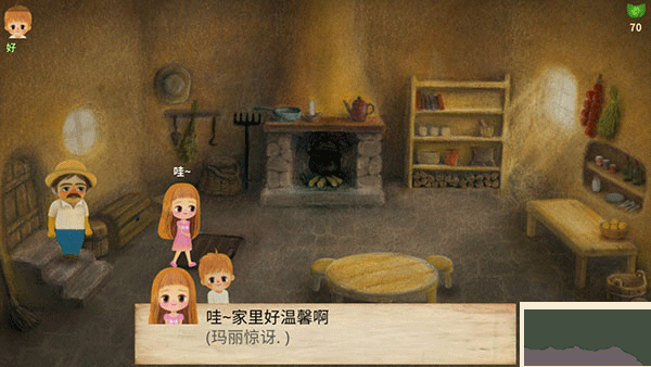 小浆果之林故事
